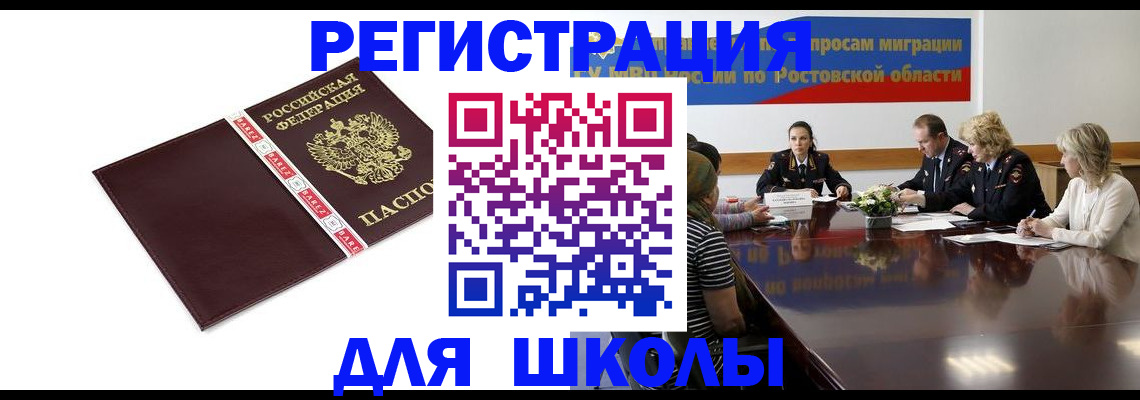 форма 3 в Белгороде